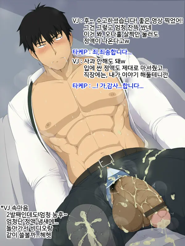 Takeuchi-P | 타케우치P